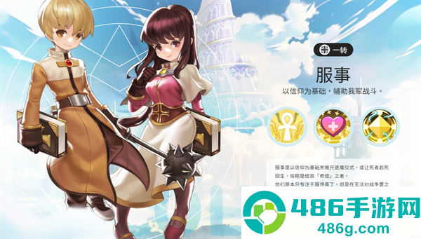 RO仙境传说一定要可爱港台服(RO仙境传说:一定要可爱港台服安装器)