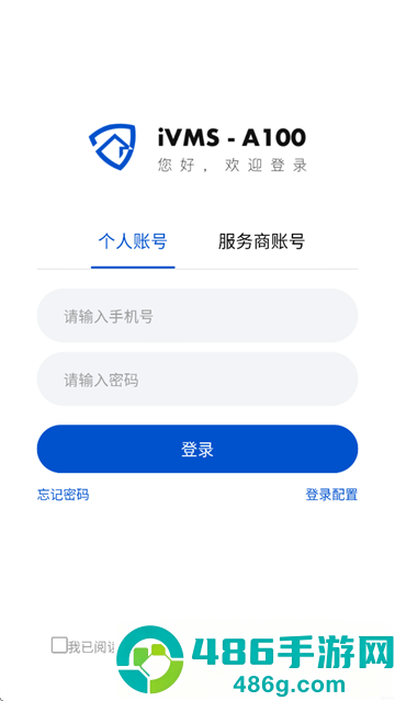 iVMS-A100 app