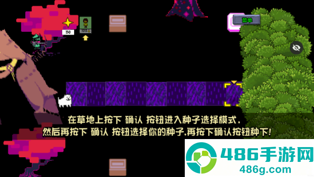 植物大战僵户三角符文版手游(光之民大战暗之民)