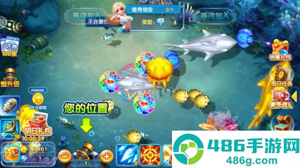 天天捕鱼畅玩下载