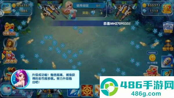 天天捕鱼畅玩下载