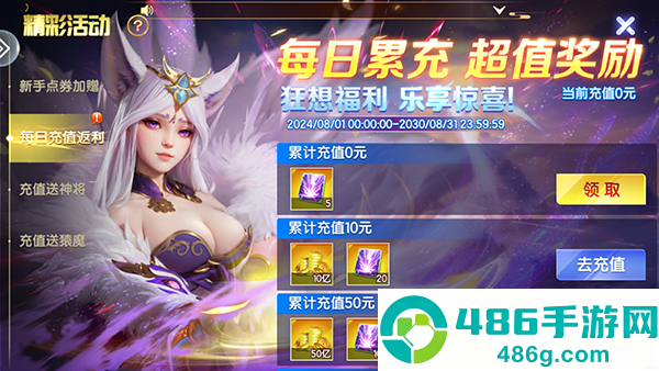 天天捕鱼畅玩下载