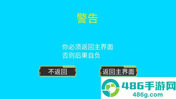 点击按钮游戏