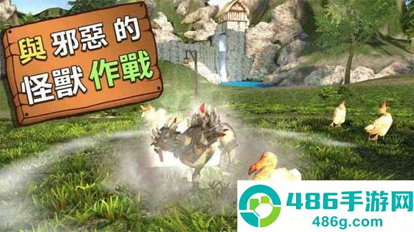 Goat MMO最新版