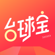 台球宝APP