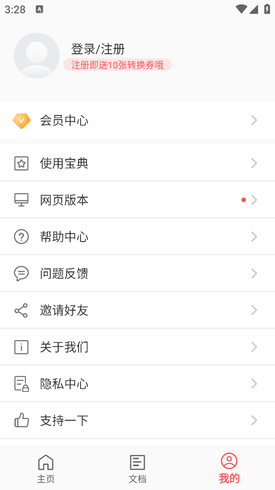 pdf reader apk