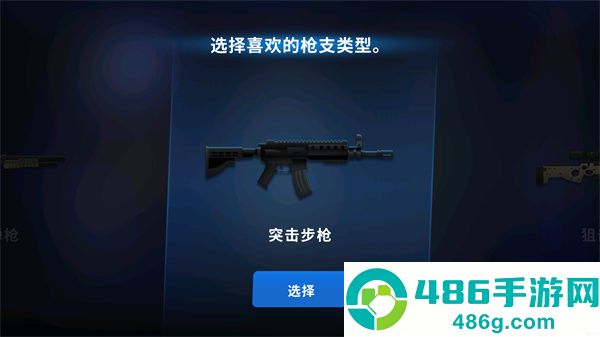 爆头zd最新版本