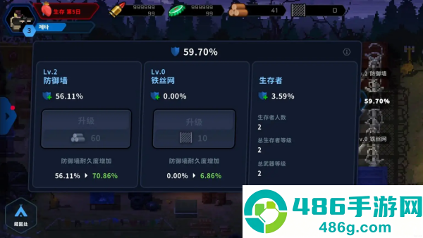 爆头zd最新版本