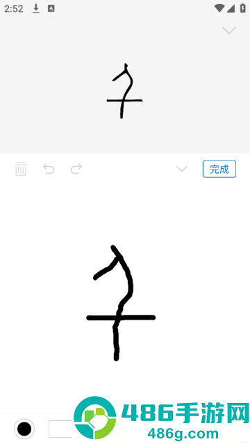 汉字的故事app