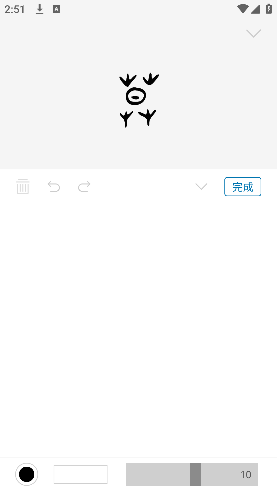 汉字的故事app