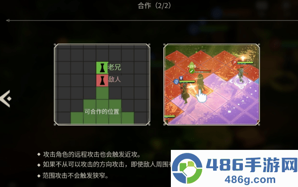 创世纪战M阿修罗计划港台服