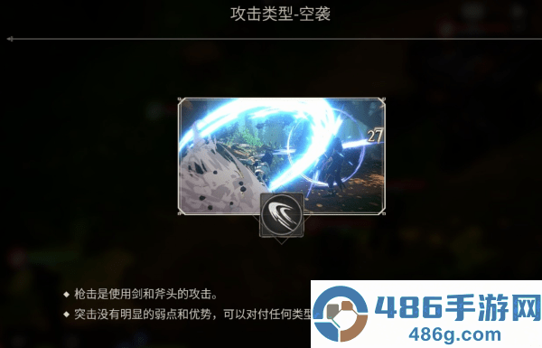 创世纪战M阿修罗计划港台服