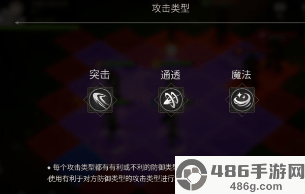 创世纪战M阿修罗计划港台服