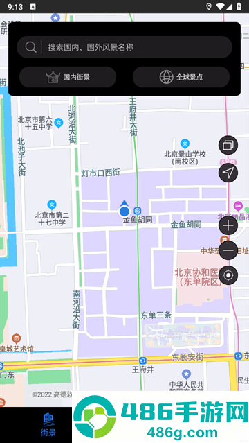 探险者地图app下载官方