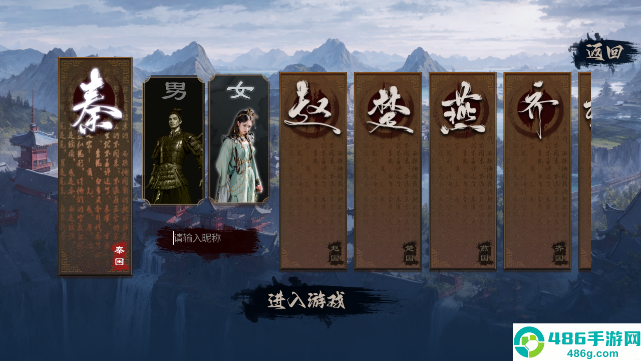 烈焰飞雪征战下载
