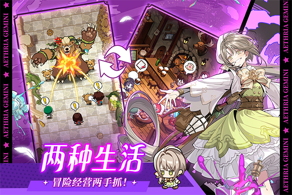 晴空双子app官方正版下载_晴空双子app安卓最新版下载v1.0.0