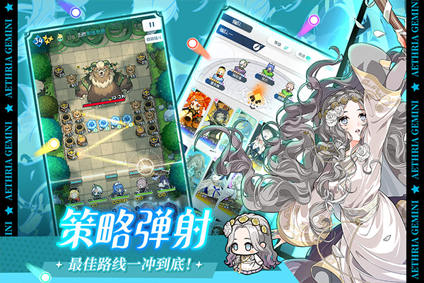 晴空双子app官方正版下载_晴空双子app安卓最新版下载v1.0.0