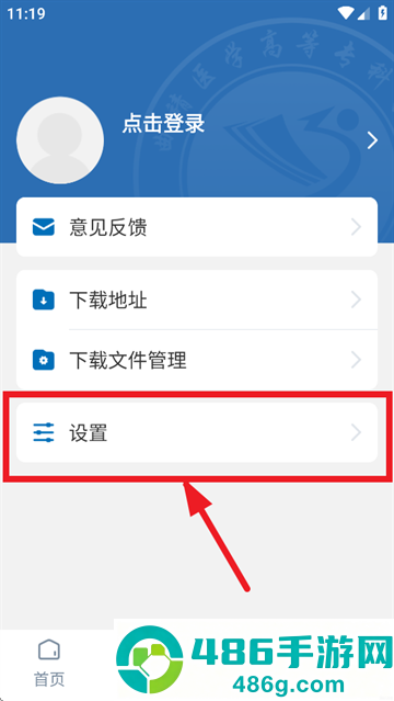数字曲医app官方下载