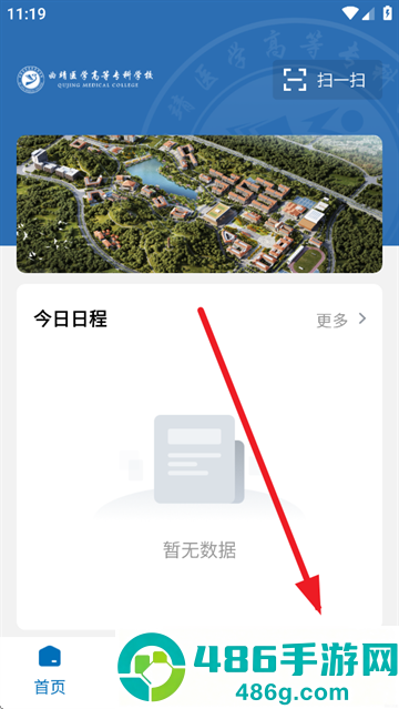 数字曲医app官方下载