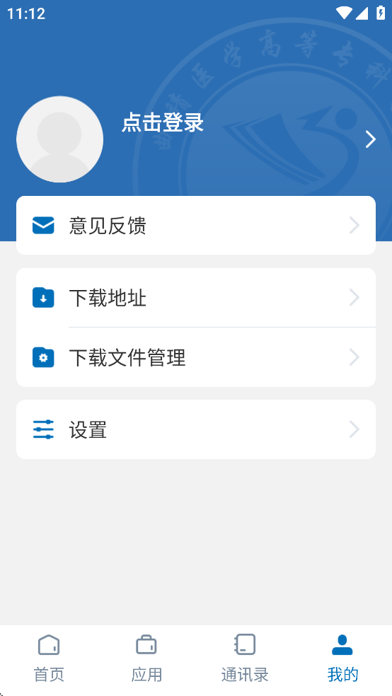 数字曲医app官方下载