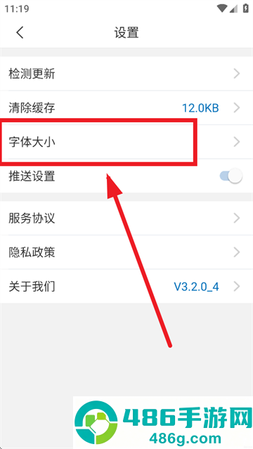 数字曲医app官方下载