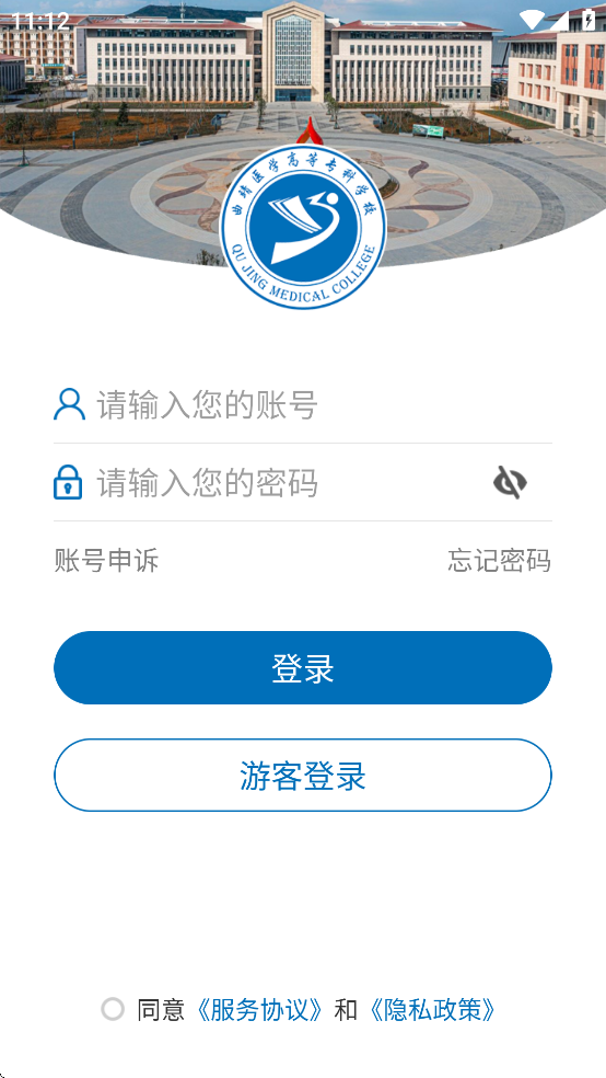 数字曲医app官方下载