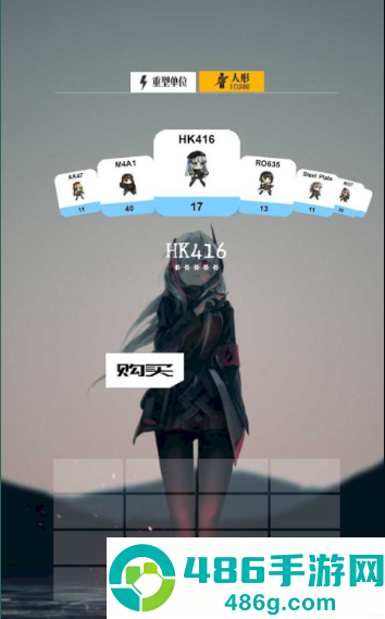 交战少前7723测试版手游