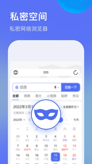 暗盒浏览器最新安卓版app下载