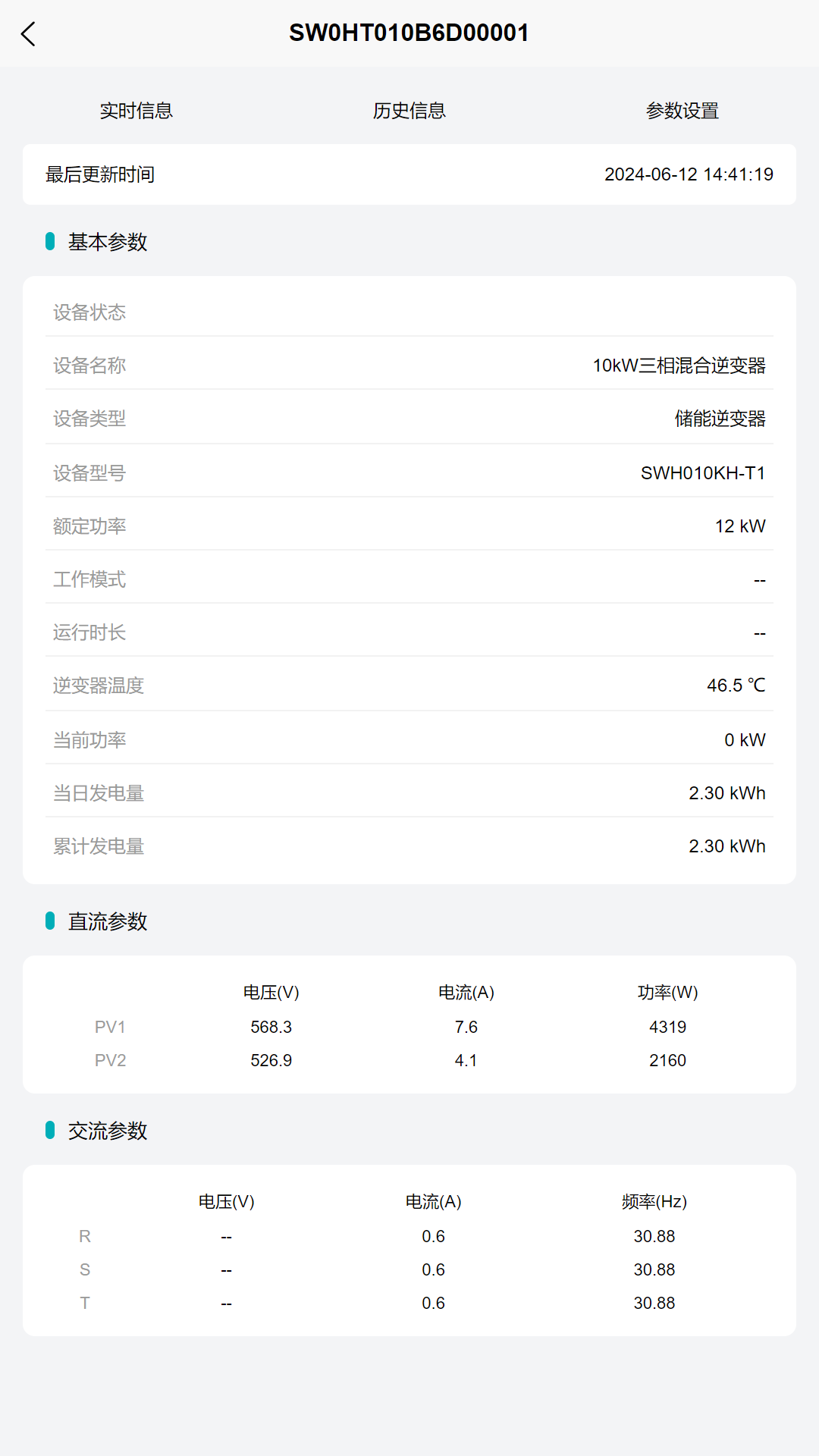 创能云app