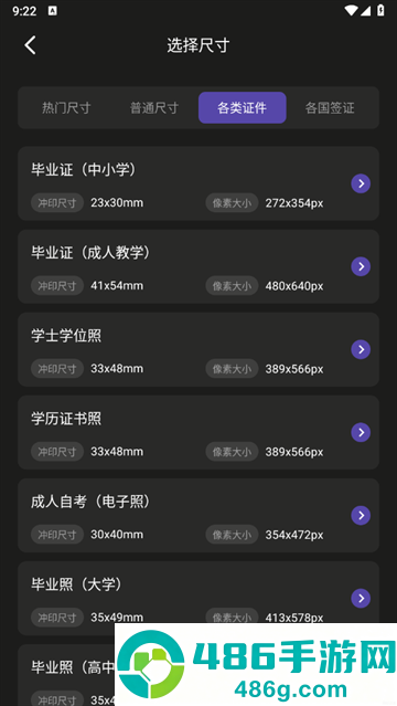 AGC相机最新版