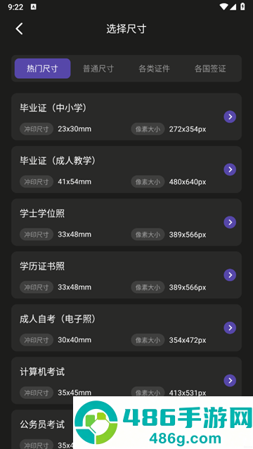 AGC相机最新版
