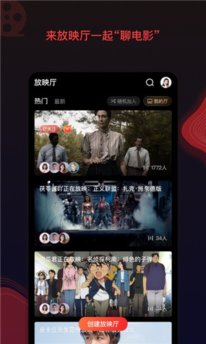 南瓜电影官方版下载安装最新版