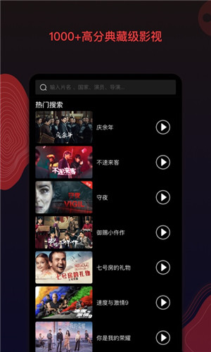 南瓜电影官方版下载安装最新版