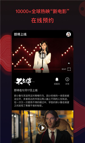 南瓜电影官方版下载安装最新版