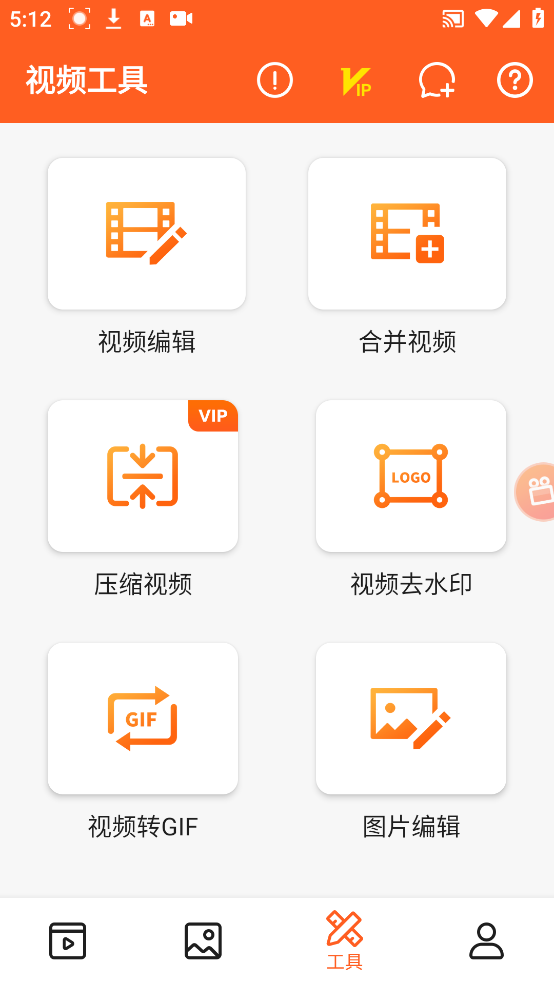 小狐录屏官方版
