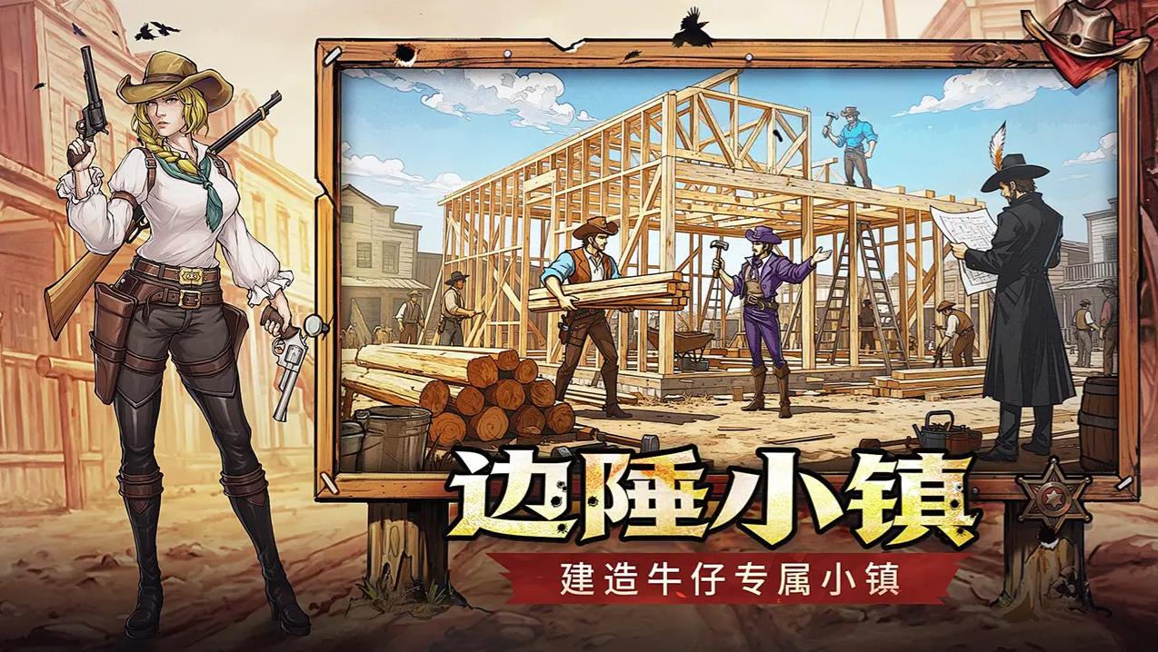 落日战火app官方最新版下载