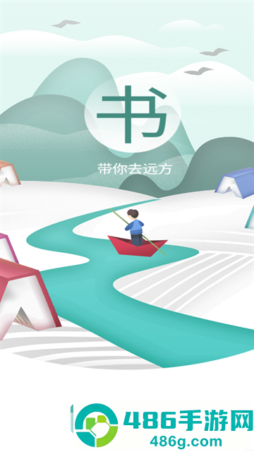 星文阅读官方正版
