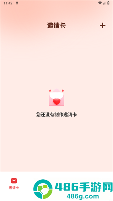 电子贺卡制作软件app