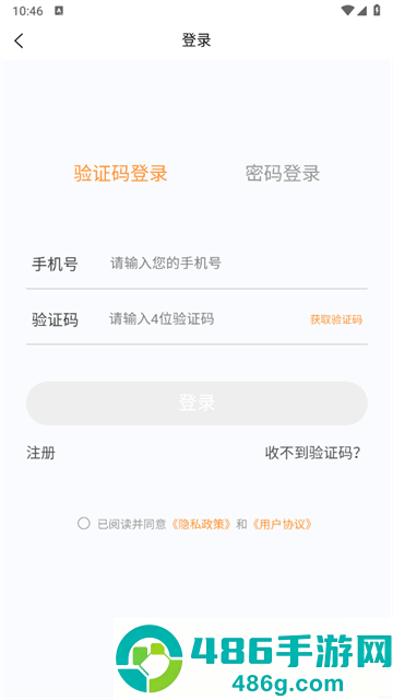 中医执业医师100题库官方版