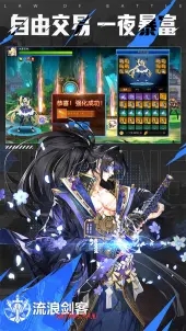 战斗法则app官方安卓版下载