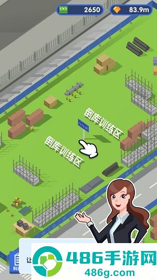 我要开驾校手游