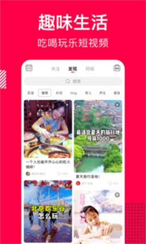 香哈菜谱大全app官方安卓版下载