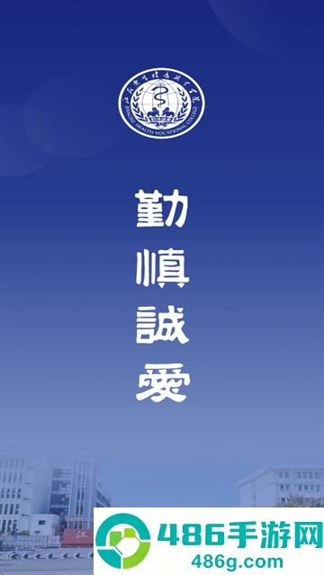 云上健康app