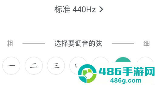 古琴调音器app免费版