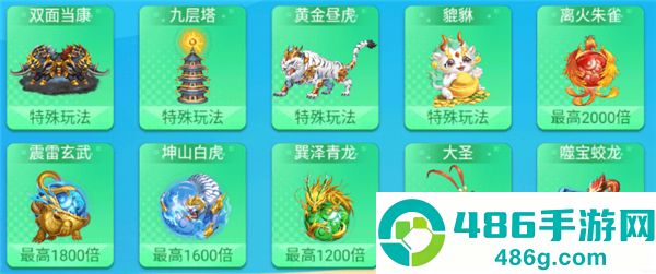 亿炮捕鱼安卓版