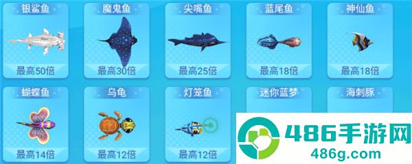 亿炮捕鱼安卓版