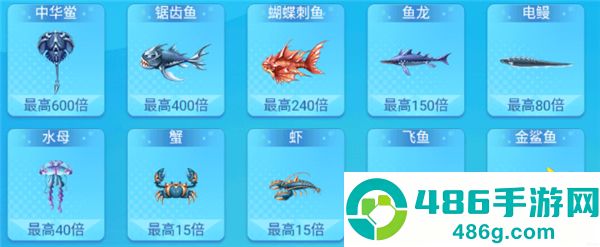 亿炮捕鱼安卓版