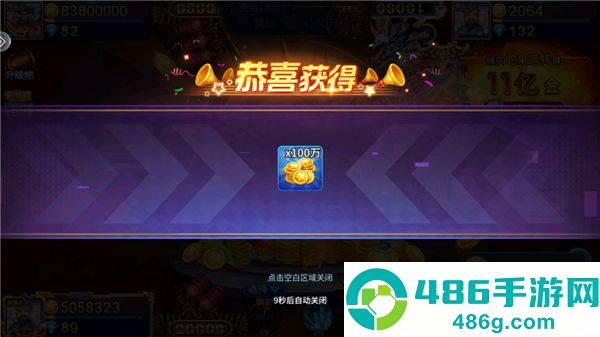 亿炮捕鱼安卓版