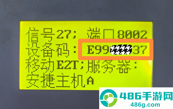 安捷赛鸽app