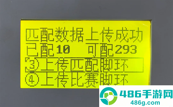 安捷赛鸽app